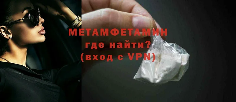 Купить наркотики цена Череповец ГАШ  Псилоцибиновые грибы  СК  Мефедрон  Cocaine 