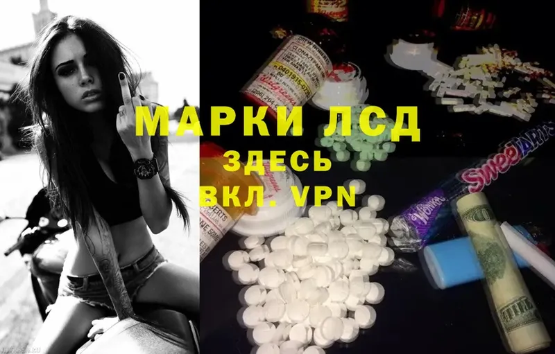 цены наркотик  Череповец  ЛСД экстази ecstasy 