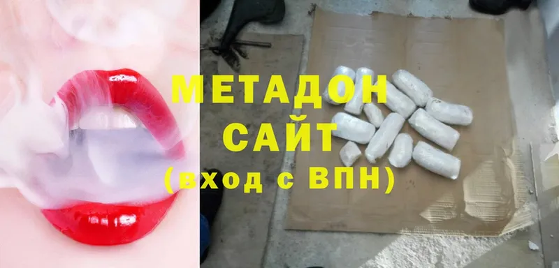 Метадон белоснежный  закладка  Череповец 