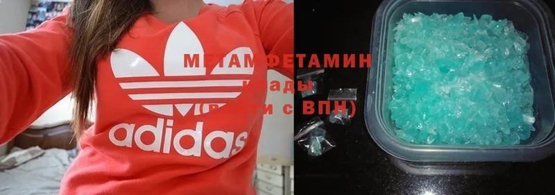 МЕТАМФЕТАМИН Methamphetamine  Череповец 